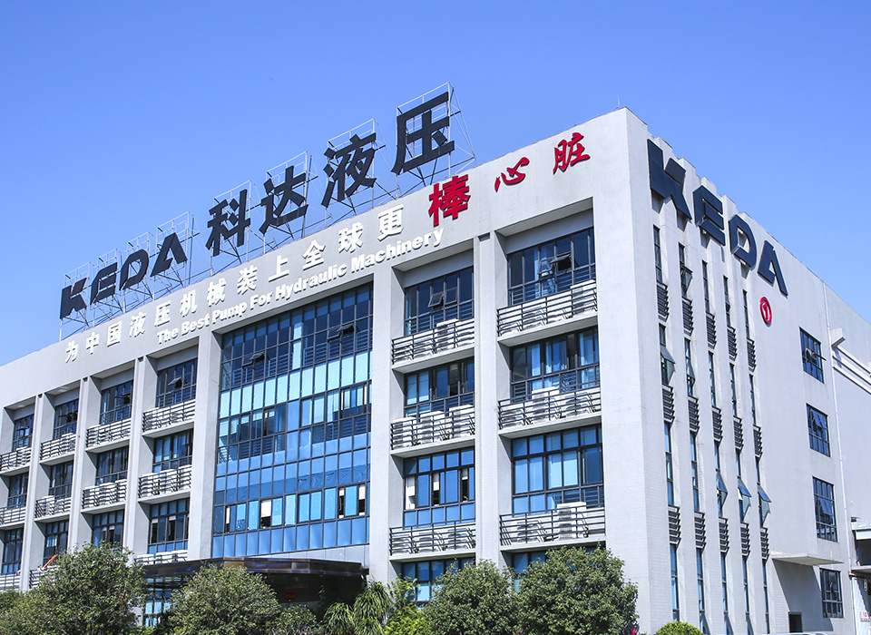 科達液壓技術(shù)有限公司