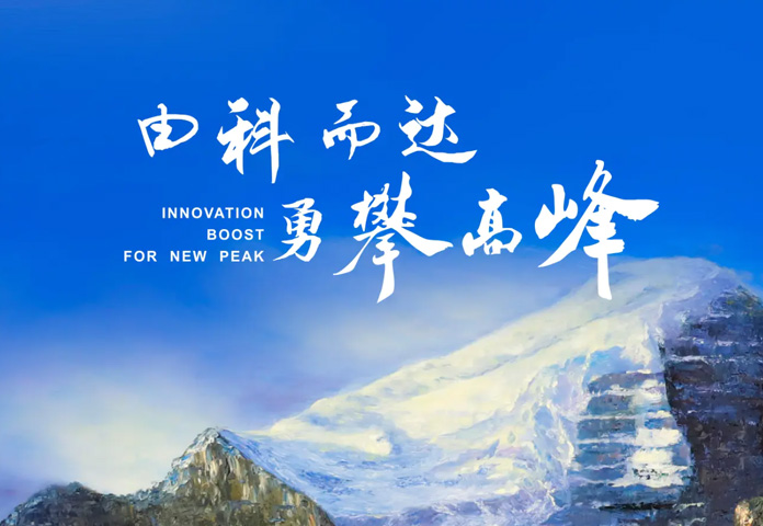 新興縣不銹鋼商會一行蒞臨科達(dá)參觀考察