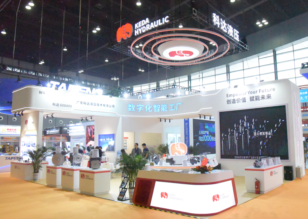 KEDA Empower Your Future ——長沙國際工程機械展覽會?