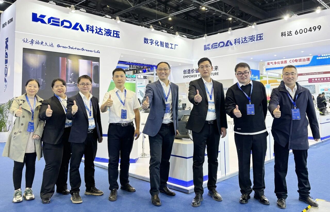 賦能智能鉆探，引領(lǐng)液壓未來——科達(dá)液壓亮相第二十一屆中國國際煤炭采礦技術(shù)交流及設(shè)備展覽會